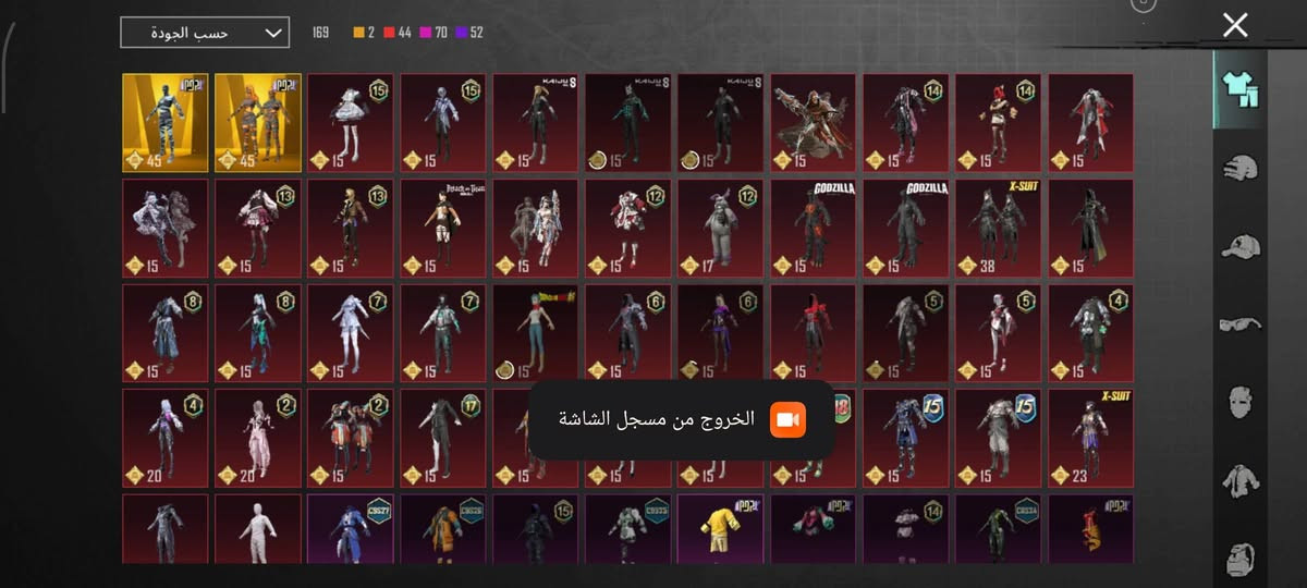 حساب ببجي للبيع 
عدد الأسلحة 40
مثكات خير من الله الحساب مرتب
سعر 150 مكاني كربلاء


**إذا كنت صاحب هذا الإعلان وتريد حذفه لأي سبب، رجاءا أرسل رسالة إلى الدعم الفني**