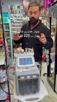 جهاز هايدرو فشل لتضيف  البشره العميق السعر 225 الف ستعمال قليل  التواص...