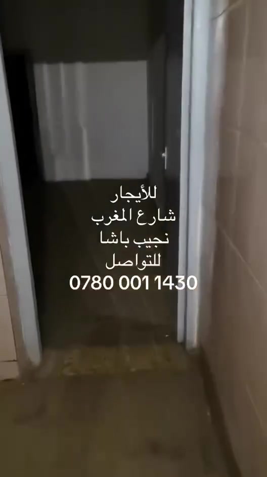 للايجار


**إذا كنت صاحب هذا الإعلان وتريد حذفه لأي سبب، رجاءا أرسل رسالة إلى الدعم الفني**