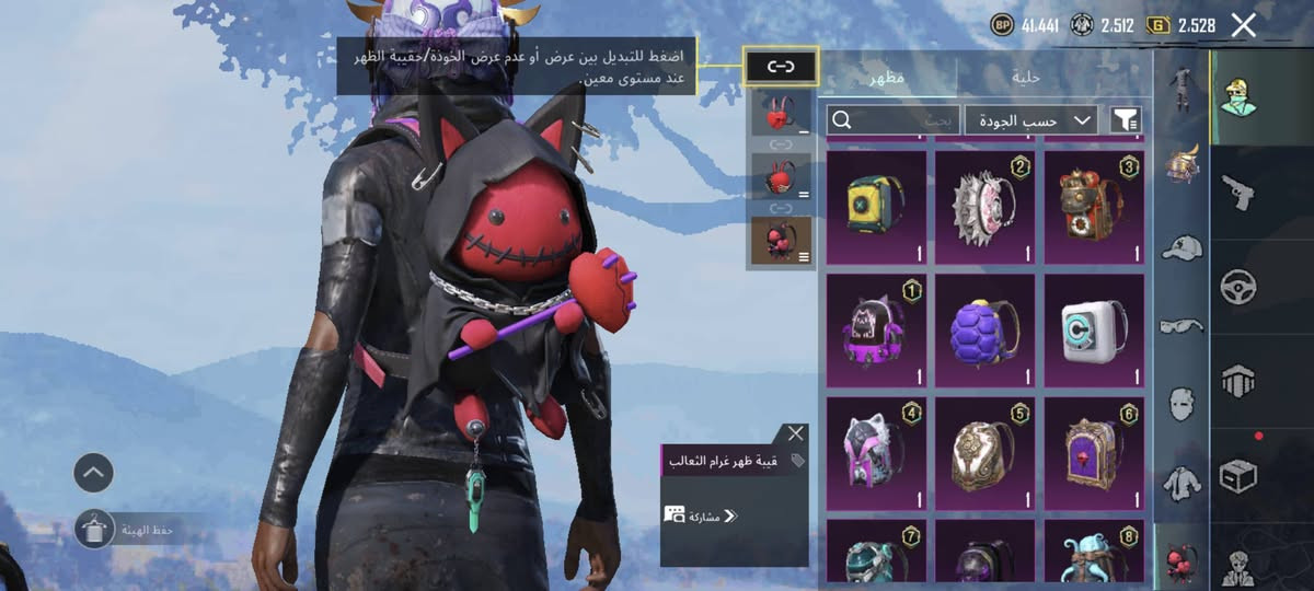 حساب للبيع
بدلات اكس. الفرعون. اسلحه تطور 32 سلاح وبيهن كل مسج.  حساب كلش حلو الشراي خاص او. تصل. ***********
