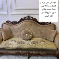 تخم ملكي • ١٠ مقاعد • الدورة شارع ٦٠