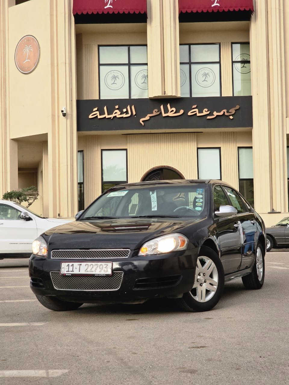 صلو على محمد 
للبيع او المراوس امبالا موديل 2012 مكينه ٣٦٠٠ مكفوله كفاله عامه هيه والكير تخم تاير صدر امامي خلفي منضومه زنون تبريد ثلج اي نقص مابيها السياره بدون ايرباك بيها بنيد كلير فقط الباقي مكفول بدون اي فتح او تبديل رقم بغداد بسمي سنويه وهزه جديده عل ايدي مكاني ديالى بعقوبه السعر ١٢٠
***********
