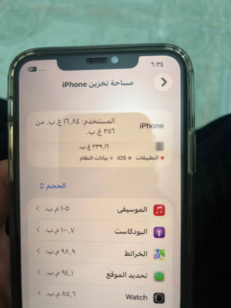 ايفون ١١ابرو ماكس فقط امبدل بطاريه ١٠٠ او الباقي مكفول سعر ٣٠٠ مكان بابل ‭

‭٠٧٨٢ ١٢١ ٤٨٩١‬
