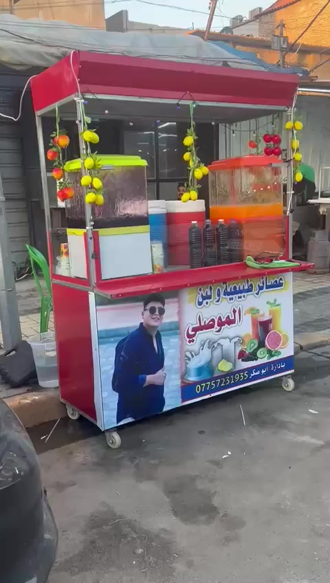 ياالله تم افتتاح عصائر ولبن مقابل
في شارع 23مقابل اسواق البرتقالة
اخوان العصير كلش طيب مالته واللبن بعد اطيب


**إذا كنت صاحب هذا الإعلان وتريد حذفه لأي سبب، رجاءا أرسل رسالة إلى الدعم الفني**