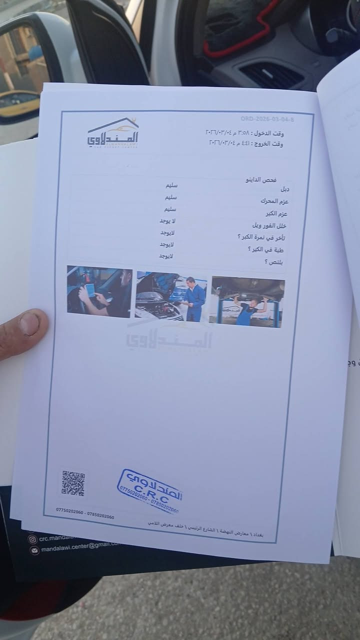 السلام عليكم توسان موديل ٢٠١٥ كفالة خليجي بس جاملغ امامي ربع صبغ ولباقي كفالة تخم تاير صدر جديد داخل جلد محرك دوش ٢٠٠٠  كلشي موضح عندك بلسونار المندلاوي  شاشة كامرة خلفية ماشية ٩٨ حقيقي السيارة وضع الشركة رقم بغداد انكليزي هزة جديدة  السعر ١٥٥ اتصل عل رقم  ***********
