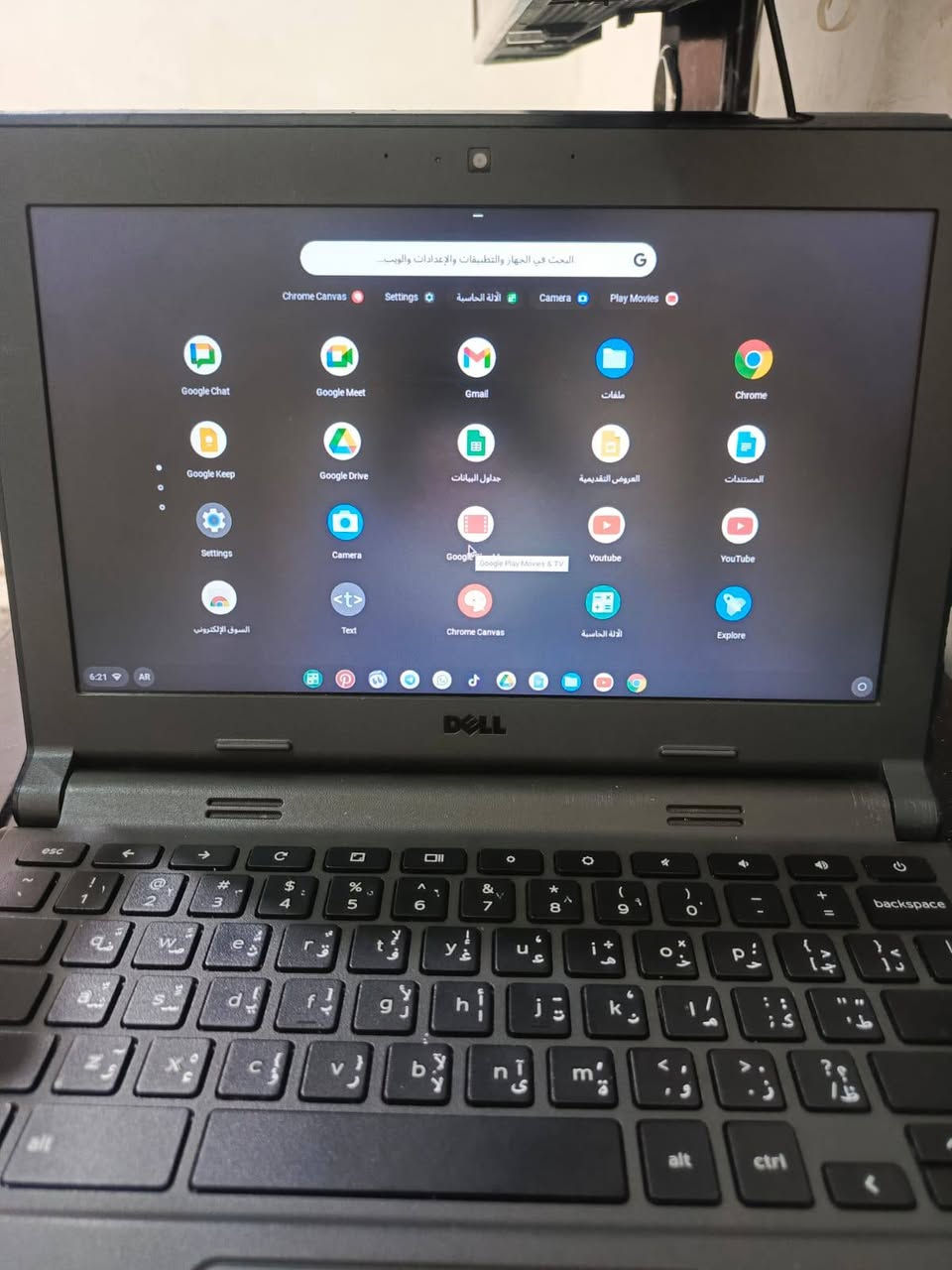 لابتوب للبيع Dell اندرويد كروم
النظافه 85 الابتوب جديد وما مستخدم
*ملاحظه الابتوب ما يشتغل اله ويه البطاريه مالته
والذاكره 4 كيكا
التواصل ع الرقم ***********
السعر 35 وبيه مجال
