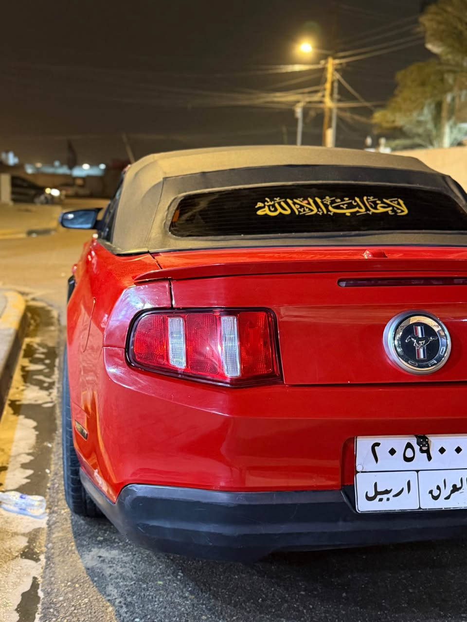 للبيع او المراوس موستنك كشف 2010 (6v) بريميوم مكينه 4000 رقم اربيل
صبغ عام 
دشبول 7الوان 
شاشه أندرويد كامرة خلفية
لايت زنون
اكسل جديد
كشف توني بدله 
ويل ويلد 
مكينه كير كفالة 
السياره جاهزه من كلشي 
السعر 80 وبيها مجال
مكاني بصرة
للتواصل 
*********** البصرة, العراق
