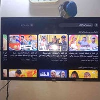 شاشة 32 • حجي • حله ابو غرق