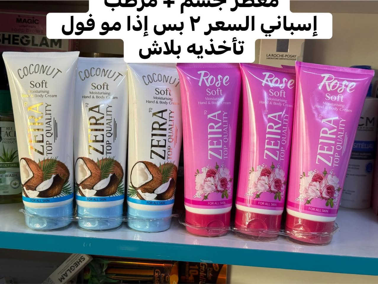 وجبه عنايه منوعه وراقيه 
وأسعار وعروض بلاش البلاش 
تفاصيل داخل الصور 

_________________
✴️يتوفر توصيل لكافة محافظات العراق 🚙🚙
___________________ 
#العنــــوان... 

#بابل المدحتية.  خلف مجمع الوارث الطبي 
مقابل  كورمتك ابو أمونه 
قرب عيادة دكتورة هدى 
متابعة البيج فضلا وليس امرا 
https://www.facebook.com/share/16oRvZxHUu/


**إذا كنت صاحب هذا الإعلان وتريد حذفه لأي سبب، رجاءا أرسل رسالة إلى الدعم الفني**