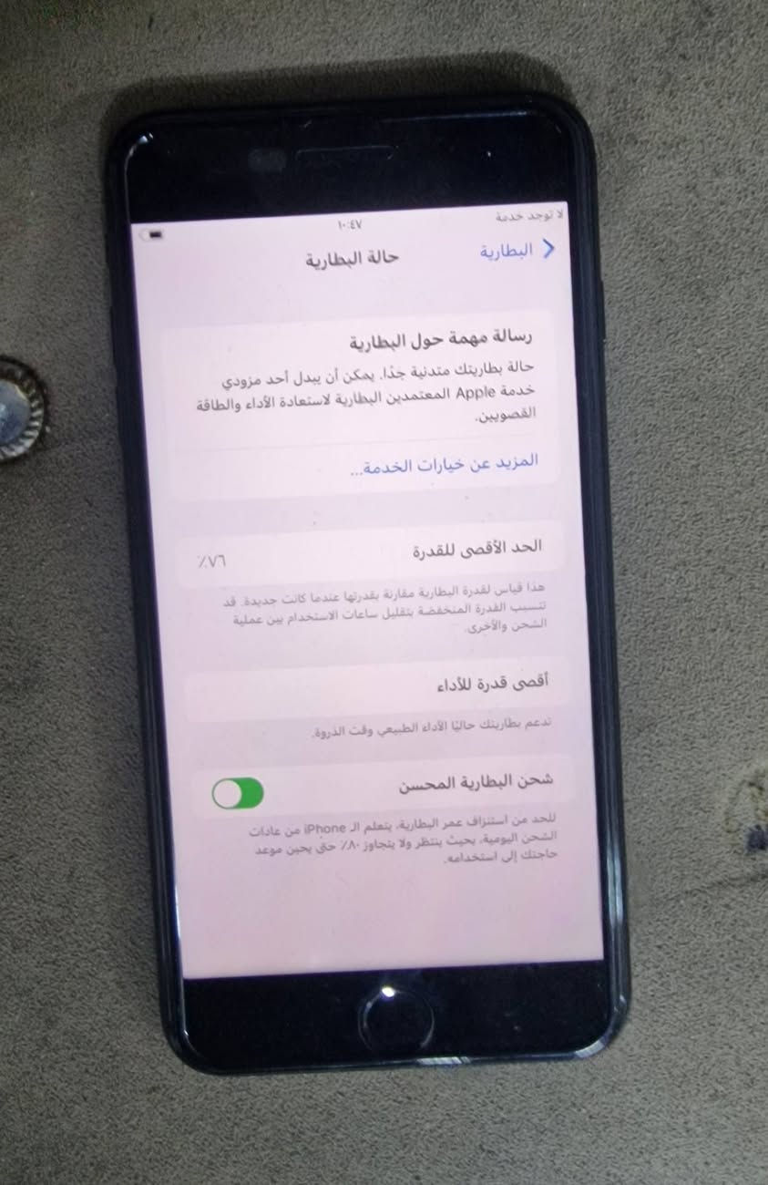 ايفون 7بلاص الذاكره 128بطاريه76الجهاز شرط ما مفتوح شرط الهوه الجهاز تخطي (سيمكارت) الباقي كله على الابلادي سعره 60الف


**إذا كنت صاحب هذا الإعلان وتريد حذفه لأي سبب، رجاءا أرسل رسالة إلى الدعم الفني**