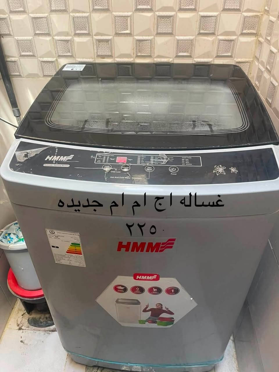 عنوان بغداد جميله الاولى 
***********
