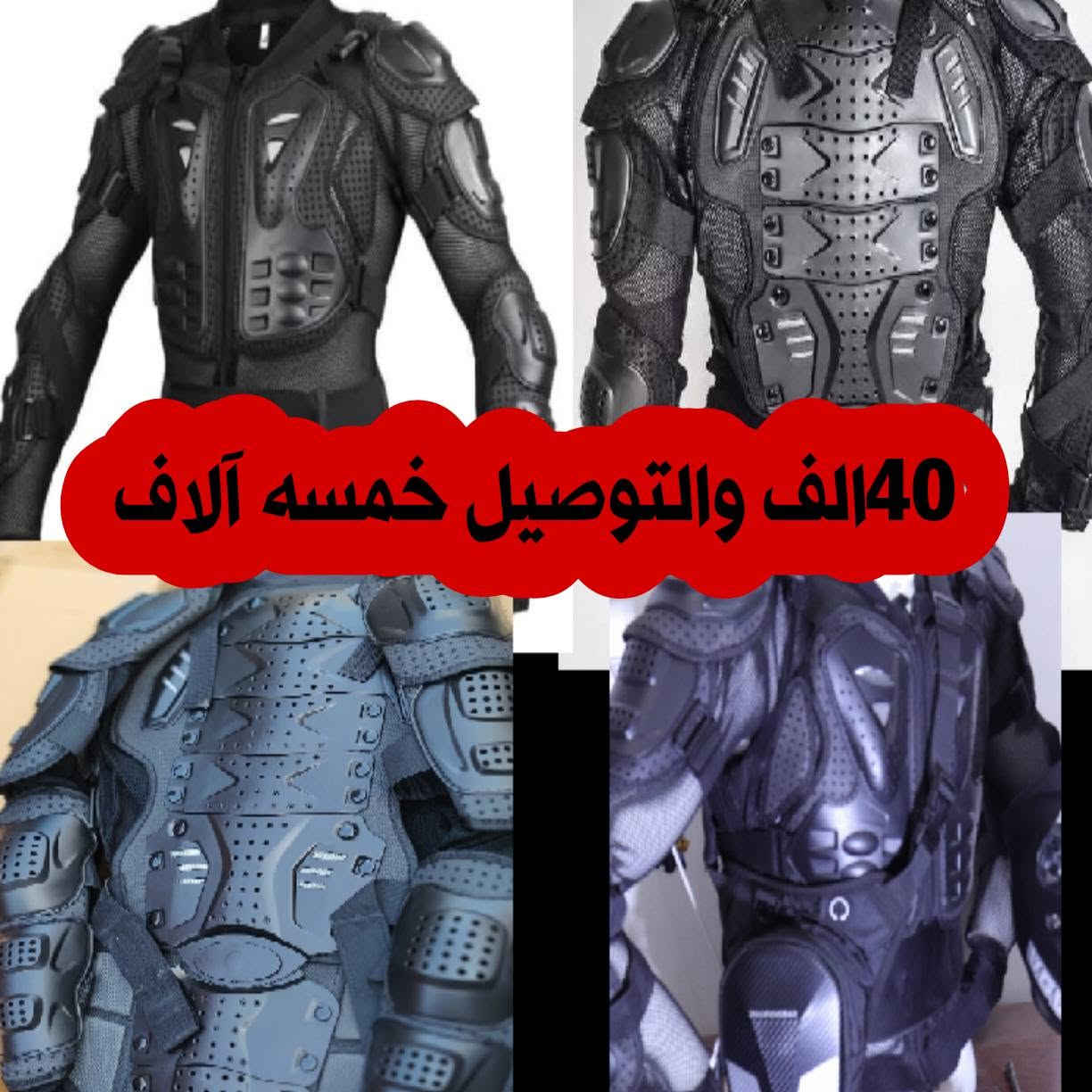 السعار بالصور وسلامتكم الطيبيين


**إذا كنت صاحب هذا الإعلان وتريد حذفه لأي سبب، رجاءا أرسل رسالة إلى الدعم الفني**