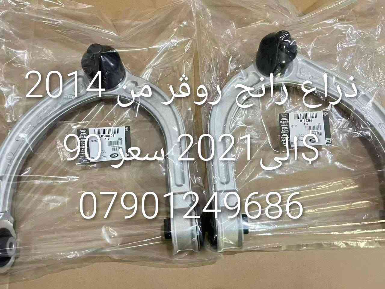 AUTO LAND
رانج روڨر 
***********

