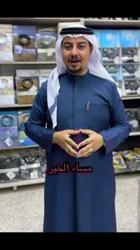 بسم الله  كل عام وأنتم بألف خير ورمضان كريم عليكم يا رب  وصلت وجبه من ...