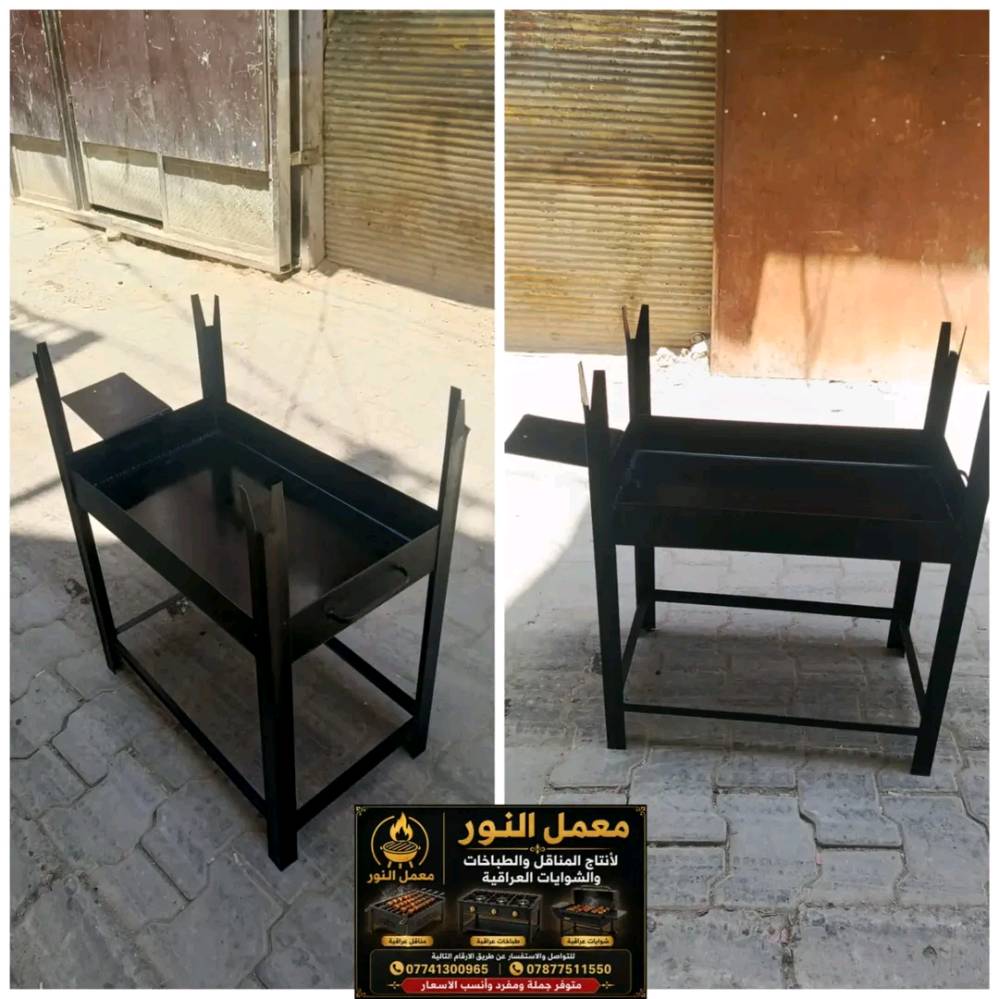 سجاد الساعدي
عمل جميع شوايات والطباخات شغل عراقي ثقيل
عنوان بغداد باب المعظم شارع الرشيد قرب ساحه الميدان
للاستفسار ***********