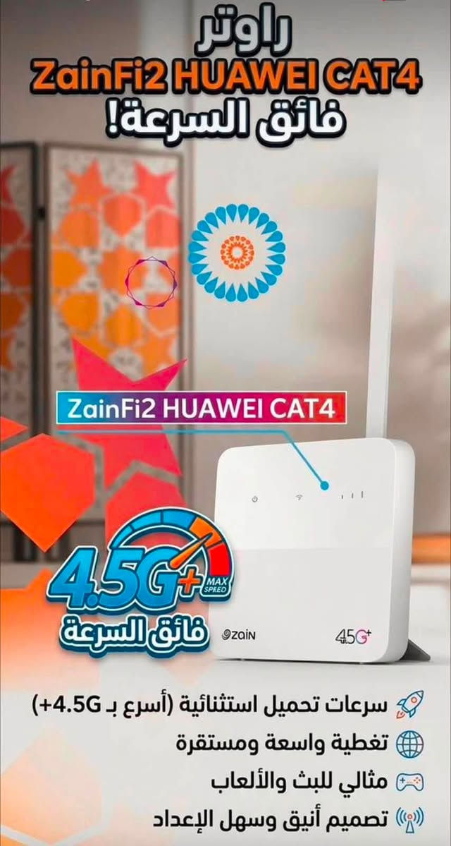 بنات اكو راوتر وبي عرض كلش حلو النت سرعة بلاص فور جي كلش كلش قوي واول اشتراك مجاناً سعره 77 بس


**إذا كنت صاحب هذا الإعلان وتريد حذفه لأي سبب، رجاءا أرسل رسالة إلى الدعم الفني**