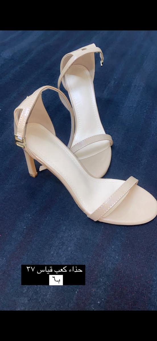 بضاعه امزون سي وان الاصلي ب٧٥ مع التوصيل كل الي بلفيديو 🤍


**إذا كنت صاحب هذا الإعلان وتريد حذفه لأي سبب، رجاءا أرسل رسالة إلى الدعم الفني**