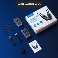 موسع فيديو لاسلكي • Lemorele • HDMI لاسلكي • ناقل إشارة HDMI • جهاز إر...