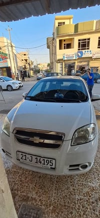 افيو • ٢٠٠٨ • مكينة وكير شرط