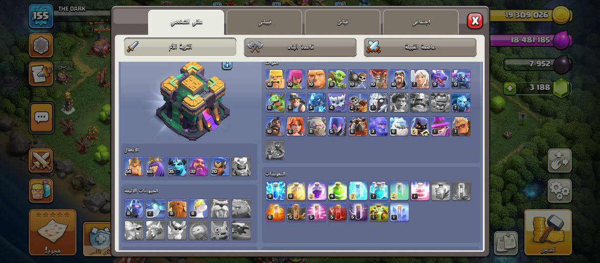 للتبديل ب حساب اقوى بيس
بغداد أو وسيط


**إذا كنت صاحب هذا الإعلان وتريد حذفه لأي سبب، رجاءا أرسل رسالة إلى الدعم الفني**