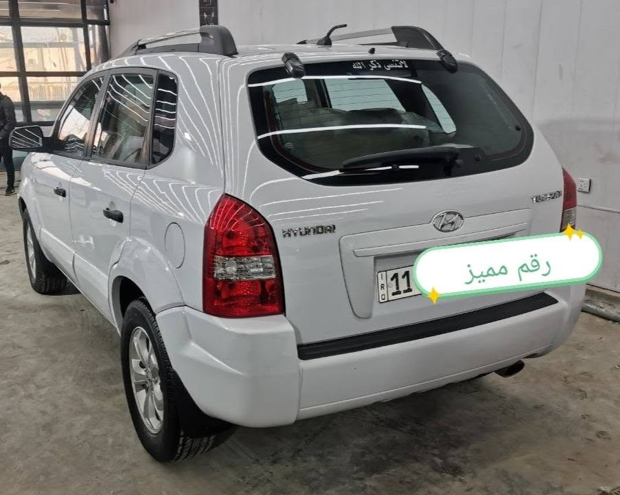 السلام عليكم
توسان موديل ٢٠٠٩ - الشركة العامة لتجارة السيارات - نظيفة جدا  نفس المالك من الاستلام  - تخم تاير جديد - قبل سنة تم عمل نانو و بوليش كامل للسيارة - ماشية ١٥٣ الف - فتحة سقف - بيها صبغ بالباب الخلف السائق فقط - گير و محرك مكفول - محركها ٢٠٠٠ - الرقم بغداد - مكان السيارة محافظة بابل 
 للتواصل ***********
