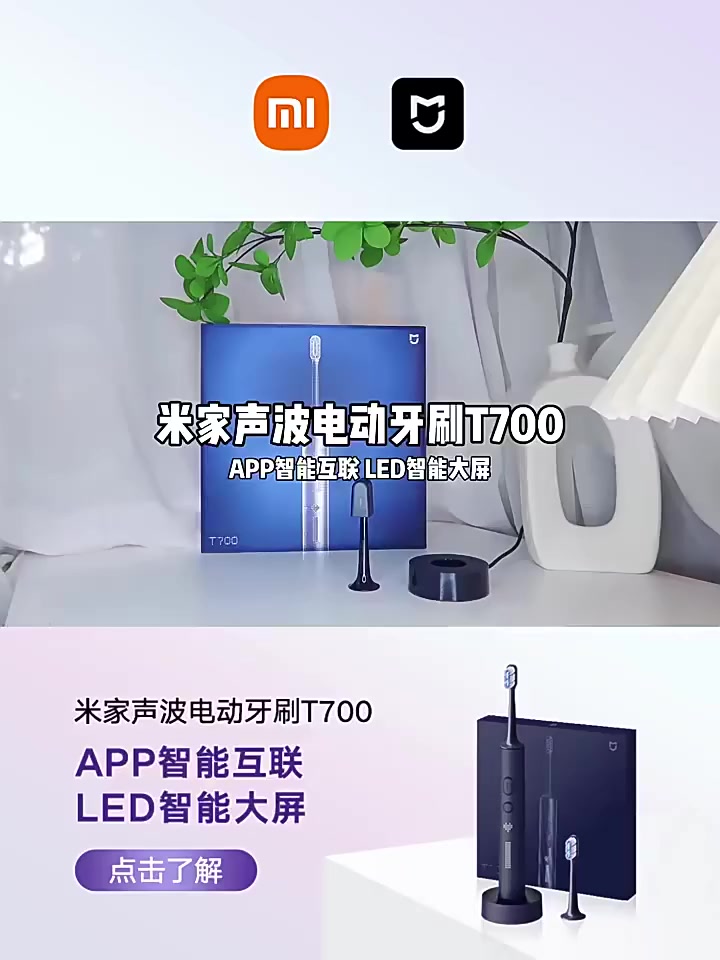 Xiaomi Mijia T700 فرشاة أسنان كهربائية بالموجات الصوتية LED عرض IPX7 آلة كاملة مقاوم للماء سوبر كثيفة شعيرات ناعمة شحن حثي

الميزات:

1.T700 هو حاليًا فرشاة الأسنان الكهربائية الراقية في ماركة Mijia.لديه مظهر عالي الجودة وتقنية تنظيف الأسود.تم تطويرها بشكل مشترك بواسطة الدكتور باي وشاومي! ​2.200% شعر ناعم فائق الكثافة، تنظيف عميق، يهتم باللثة. ​3. شاشة ذكية LED كبيرة الحجم، وظيفة الوضع واضحة في لمسة واحدة، ويمكنك تخصيص الأسماء والتعبيرات المخصصة. ​4. التحكم في الطاقة بدون خطوات، التحكم الدقيق في قوة التنظيف ​5. تحديد المواقع جيروسكوب ذات ستة محاور، تحديد المواقع بدقة لزاوية الفرشاة، وتوصيات بالفرشاة الاحترافية ​6. متصل بـ Mijia Smart Internet of Things، الحرارة، الحساسة، وضع التبييض، العناية بكل حالة من الأسنان

قائمة الحزمة:

1 * مقبض ​2 * رؤوس الفرشاة ​1 * قاعدة شحن ​1*دليل

فرشاة الأسنان الكهربائية Xiaomi Mijia T700

- شعيرات ناعمة كثيفة للغاية ​-نظيم الطاقة اللانهائي؛ ​- شاشة LED ذكية كبيرة ​-وضع التخصيص الشخصي

سعر المنتج 40 الف 
يوجد جمله ومفرد


**إذا كنت صاحب هذا الإعلان وتريد حذفه لأي سبب، رجاءا أرسل رسالة إلى الدعم الفني**