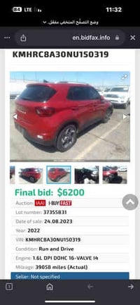 سلام و عليكم هونداي  فينو 2022 حادث بس دعاميه جاهزه و كامله من كلشي ال...