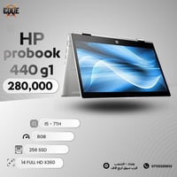 لابتوب لمس • قابل للطي • الشعب