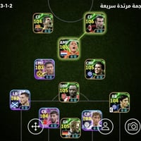 ماكينة كونامي • جانب ايمن • ٣ بلتز