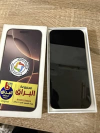 آيفون ١٥ برو ماكس • بطارية ٨٦% • بابل
