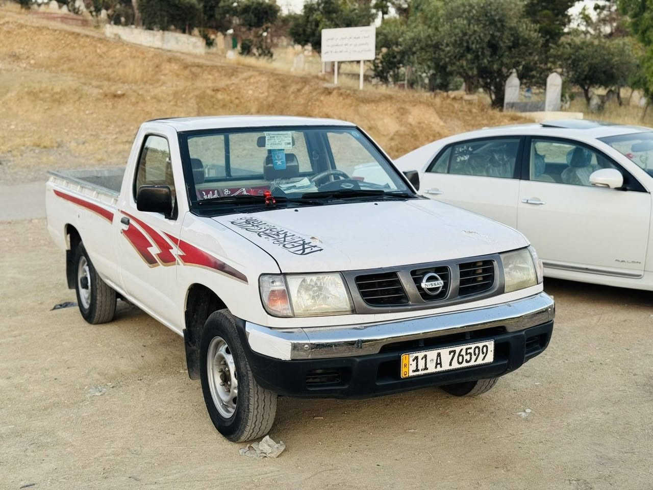سەرەتا بەناوی خوا
نیسان 2002 تەبرید 
200 هەزار ڕۆشتوە هەمو گیانیو پێشی کەپسە بیلادی لەسەر دەقی شەریکه ماوەتۆ مەکینەی نەکراوەتۆ هەموو گیانی بەشەرت بێ دەعمو لێدراو ڕەقەمی بەغدادە بەناوی خۆمەوەیە سەنەوی تازەیە دەعامی شەریکەی لەگەڵە چەمچەشی لەگەڵە ژ.م *********** شوێن شارەزور
