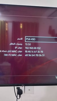 بلي فور • جوستك اصلي • جوستك تجاري