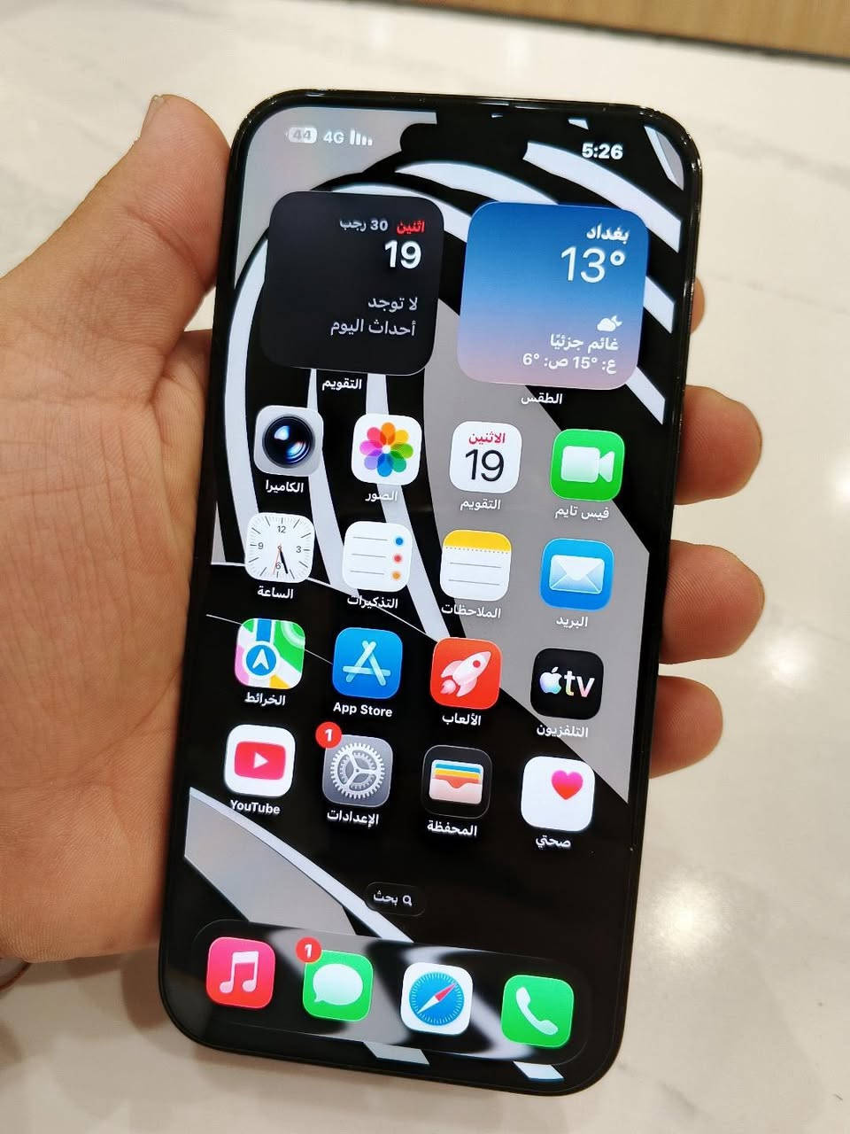 ايفون 14 برو ماكس لون اسود 256 بطاريه 94 بلاد ما ملعوب بيهه ولا معلايه نسخه اليابان ja  جهاز جديد كلش لا شخط لا طخه لا ضربه وياه كفر ماك سيڤ و لزكه اصليه الجهاز فقط بدون كارتونه والجهاز استخدام شخصي و مابيه اي مشكله جهاز كامل مكمل وكلش نظيف ما ملعوب بيه السعر 850 مكاني كربلاء هذه رقمي  ***********
