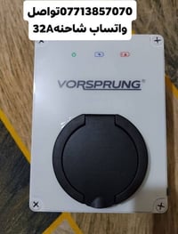 07713857070تواصل واتساب