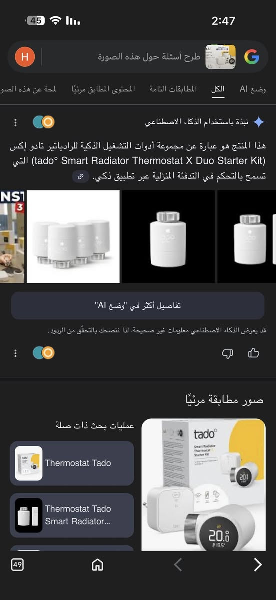 25الف


**إذا كنت صاحب هذا الإعلان وتريد حذفه لأي سبب، رجاءا أرسل رسالة إلى الدعم الفني**