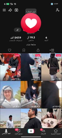 حساب تيك • للبيع • سعر خاص