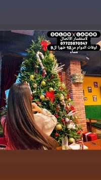 🅢🅐🅛🅞🅝✂️🅛🅐🅜🅐🅡 لاستفسار الاتصال 07729870947 اوقات الدوام من12 ضهرا لل9 م...