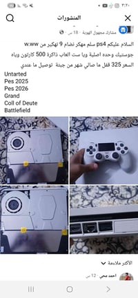 العنوان بغداد الرقم 07770525669