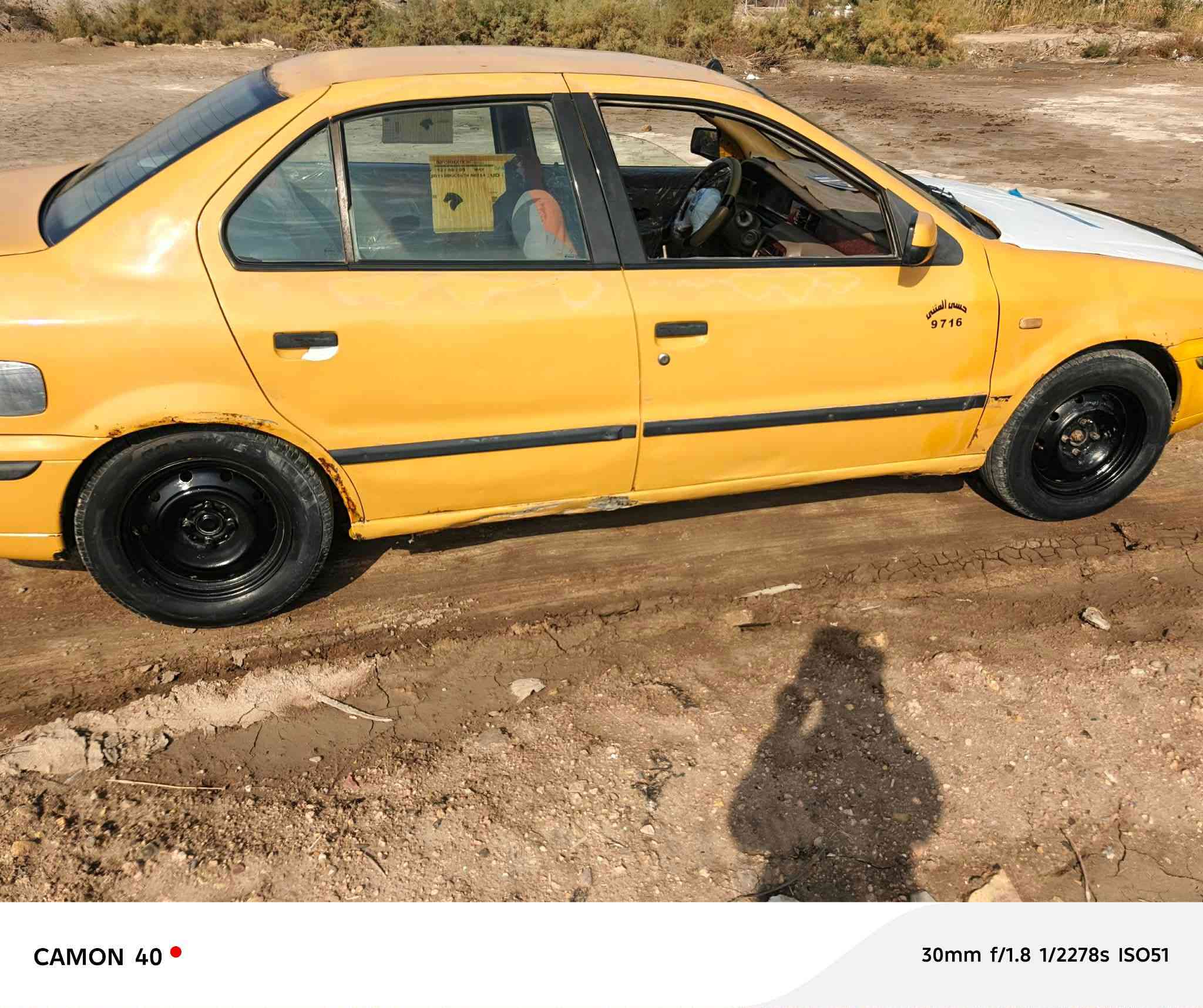 الهم صلي على محمد وال محمد 
سمند مكينة كير حدادية شواصي خير من الله كهربأيات كلهى شغالة سيارة حلوة وبلادية غرفة جديدة جاهزة كبل لشارع تخم تاير تحويل شوكت مايعجبك سيارة ناعمة وحلوة سعر 23 وبيها مجال لطيبيبن مكان سماوة 

***********
