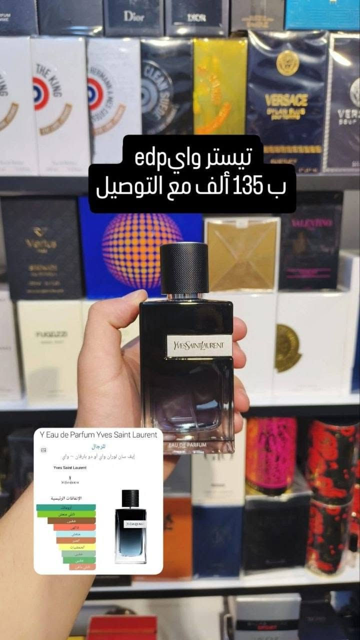 واتساب ***********
