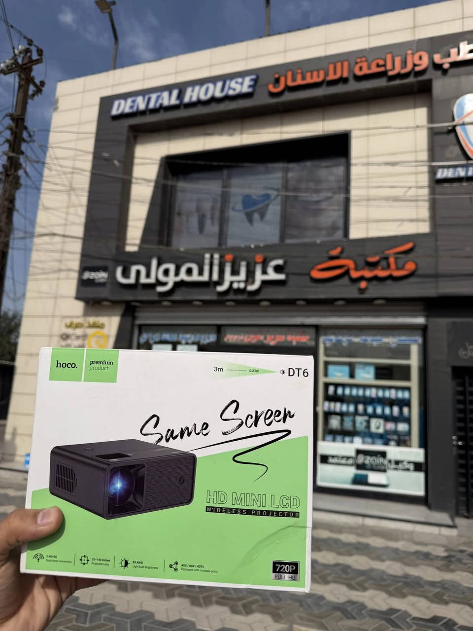 توفر لدينا داتا شو بانواع واشكال عديدة ومواصفات قوية 
android tv 

مكتبة عزيز المولى قسم الهواتف والالكترونيات 

الرسالة الثالثة_شارع الضغط_مقابل افران المصطفى 

*********** - ***********
