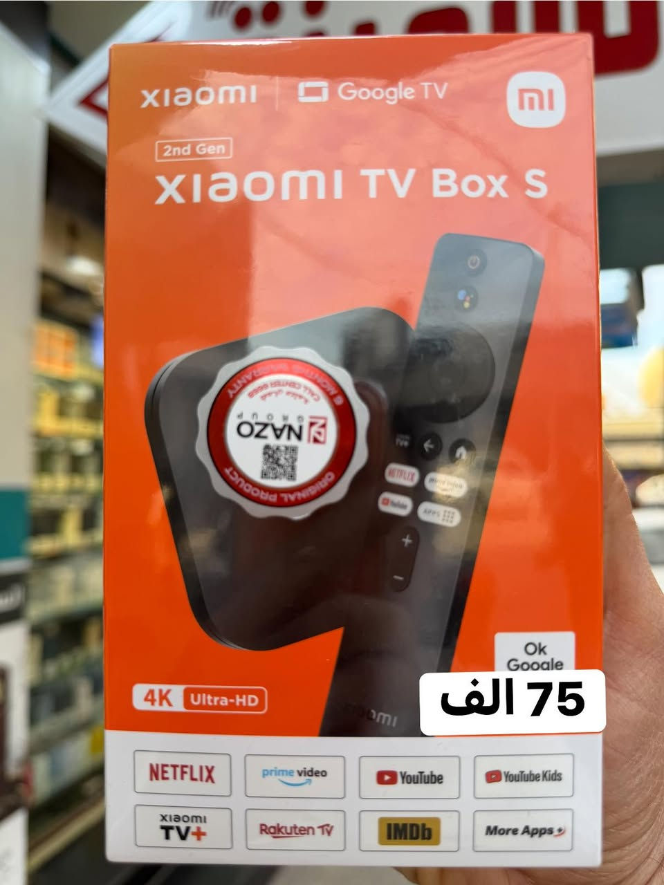 Xiaomi TV Box s 3D

السعر / 90 الف دينار 👉

Xiaomi TV Box s 2D

السعر / 75 الف دينار 👉

Xiaomi TV Stick

السعر / 55 الف دينار 👉

انتباه : منتج اصلي من شاومي وليس تقليد

للطلب والاستفسار ***********

متوفر توصيل 💨🚕

العنـــــوان 

واسط - كوت - المشروع - قرب ساحــه العامل 

أبوابنا مفتوحه من الساعه 8 صباحا إلى 11 مساء
