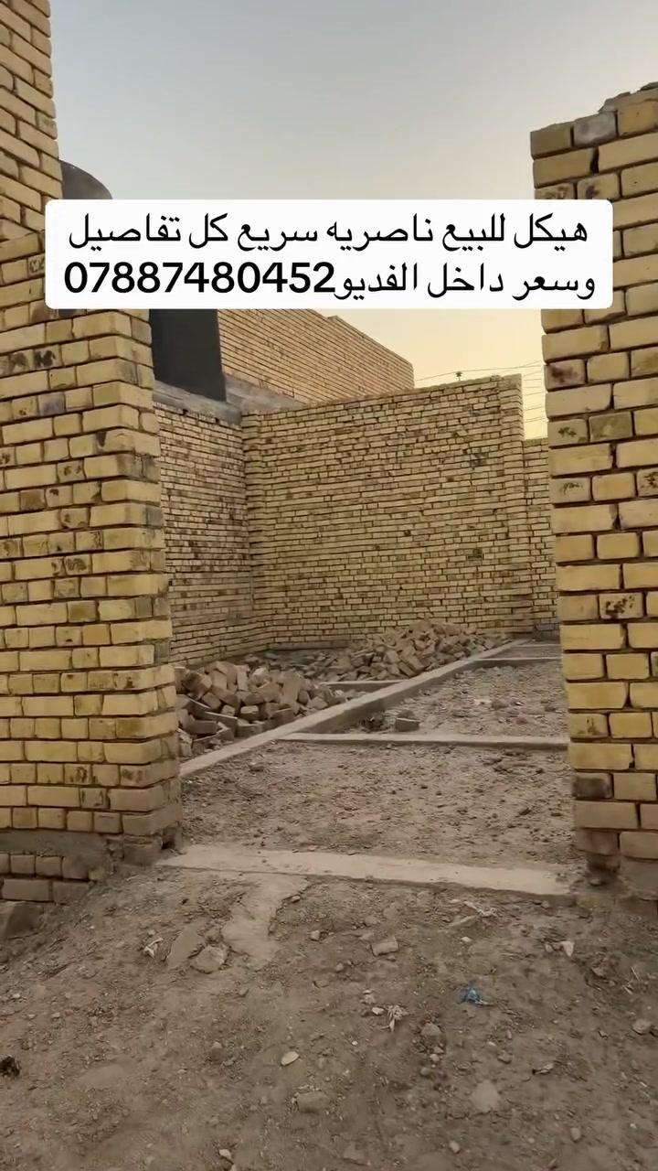 هيكل زراعي خلف لمعارض القديمه ع سريع قرب ابو عادل للسيراميك ***********
