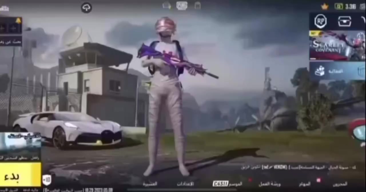 حساب بوبجي مميز
لفل الحساب 70
الميثك :77
الشعبية :نص مليون 
كونكر سيزون 20
بدلة لبوسايدون كل مسج 
بدلة المهرج لفل 2
بدلة الثلجيه لفل 2
بدلة الغراب اساسي
سيارة جيسكو بيضا ميثك 
سيارة جيسكو سودا ميثك

سعر 125 دولار


**إذا كنت صاحب هذا الإعلان وتريد حذفه لأي سبب، رجاءا أرسل رسالة إلى الدعم الفني**