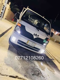 كيا حمل متوجه البغداد الفجر اليرغب بأرسال غراض اني حاضر اتصل وتدلل0771...