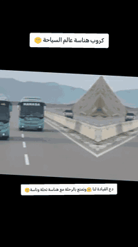 #برنامج (1) ثلجي ليوم الجمعة 2026/1/16
  1_هورمان بيارة
  2_مطعم
  _______________________________________
  #برنامج (2) ليوم الجمعة 2026/1/16
  1_ جبل ازمر
  2_ مطعم 
  3_فاملي مول
  4_بارك ازادي
________________________________________
  ((ســ💲ــعر النفــــر 10 الـــــف))🎈 للعوائل فقط.
  #الانطلاقيه_ساعه_6_صباحآ🕔ا🚌🚌🚌
  🟥🟥 العنوان 🏠 :-خانقين
 #قرب فلكه مسجد ابي حفصه 
 #بدايه فرع مستشفى هيوا🩺
🎈🟡للحجز والاستفسار 🟡🎈
 #الاتصال‏Call Now ☎️📲***********
