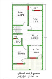 مجمع الوفاء بلوك B • ١٣٦م • استلام بعد سنتين