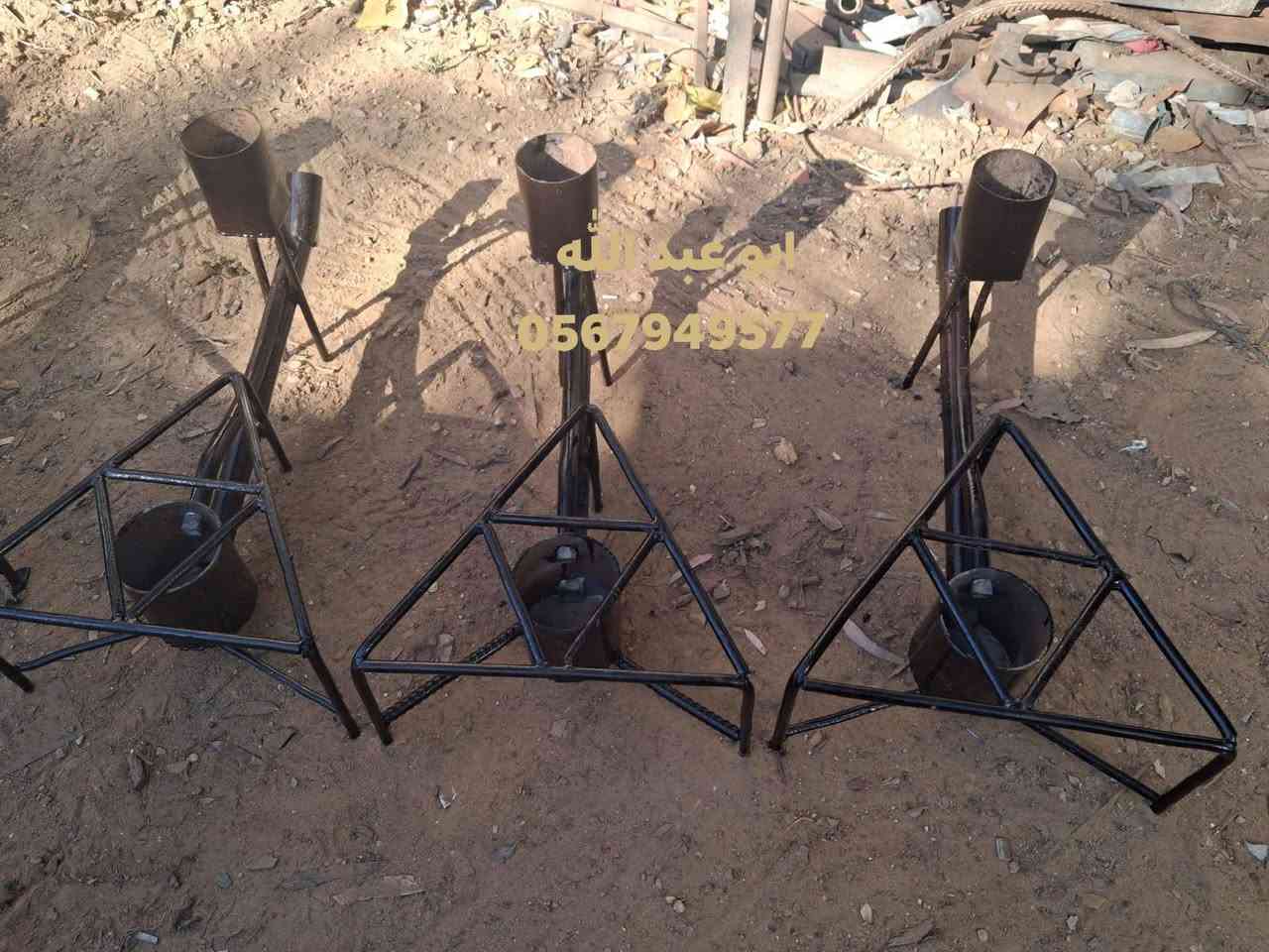 👈الموقد المنزلي متوفر من جديد ✅
سارعو بالحجز الان الكمية محدودة 
ابو عبد الله 
0567949577


**إذا كنت صاحب هذا الإعلان وتريد حذفه لأي سبب، رجاءا أرسل رسالة إلى الدعم الفني**