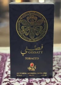 وارد الإمارات • جروب واتساب • عبايات سمرا