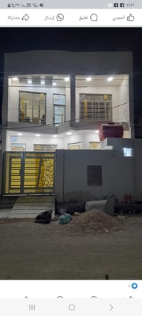 حي المعلمين الجديد • ٢٠٠متر • بيت طابقين